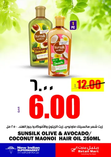 Sunsilk Offer من ريتيل مارت الريان قطر